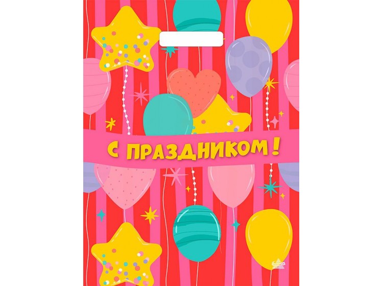 Мешок ламинат (выр.руч) 310*400 (60мкр) Праздник с шарами